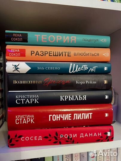 Современные книги