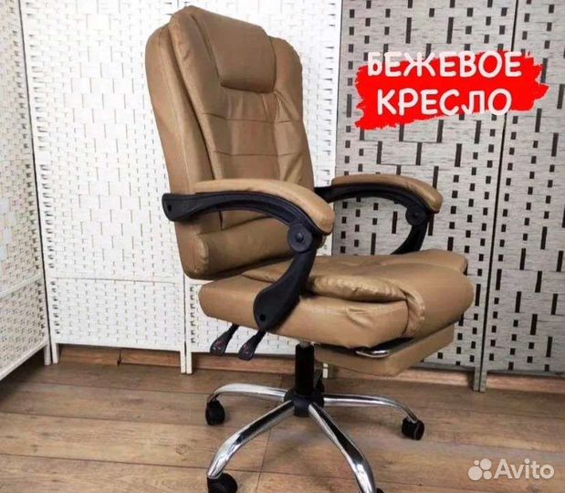 Офисное кресло кожа