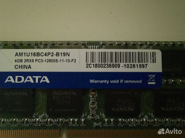 Оперативная память ddr3 для ноутбука