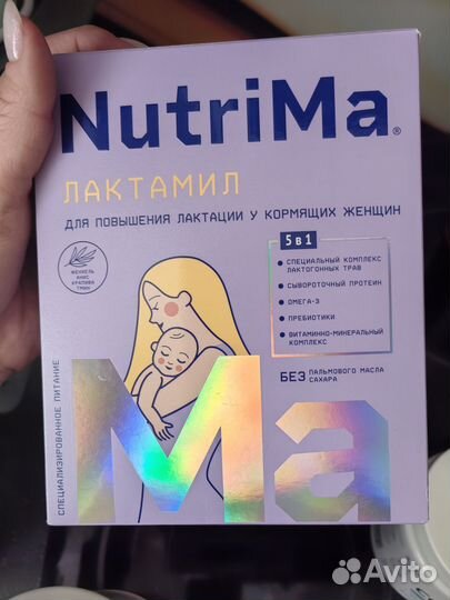 Молокоотсос ручной Medela, бутылочки, соска calma