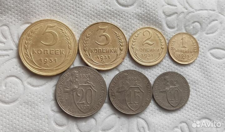 Монеты раннего СССР