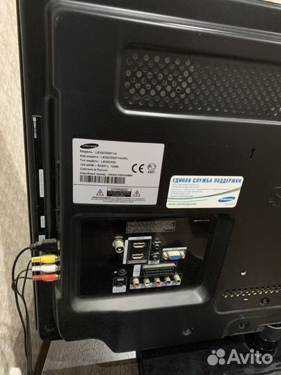 Телевизор бу