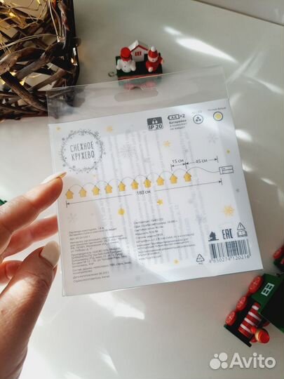 Гирлянда домики в стиле IKEA