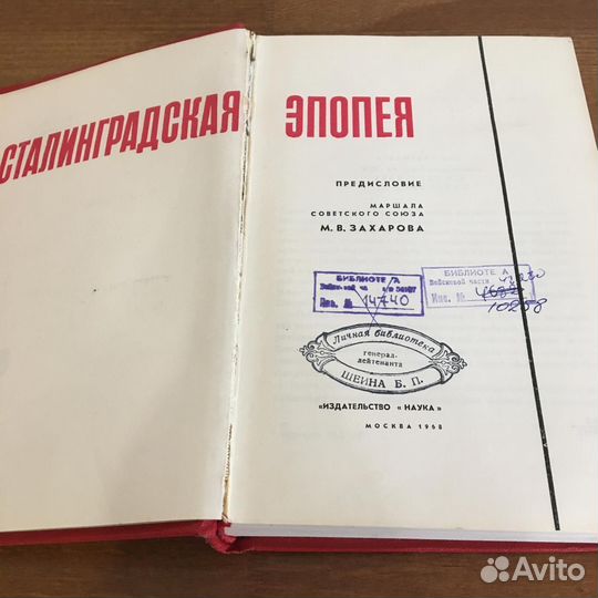 Военные мемуары (4 книги)