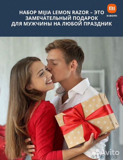 Набор для бритья Mijia Lemon Razor