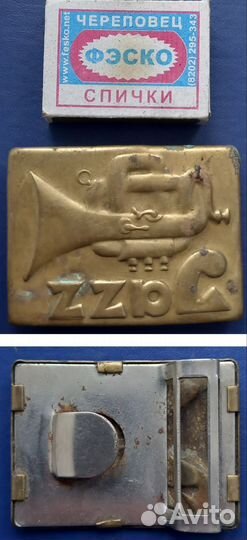 Пряжка для ремня