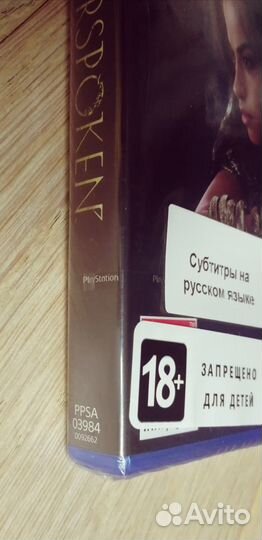 Forspoken PS5 (новый, рус.субт)