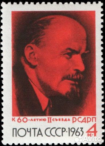60-летие II съезда рсдрп. 1963, июль