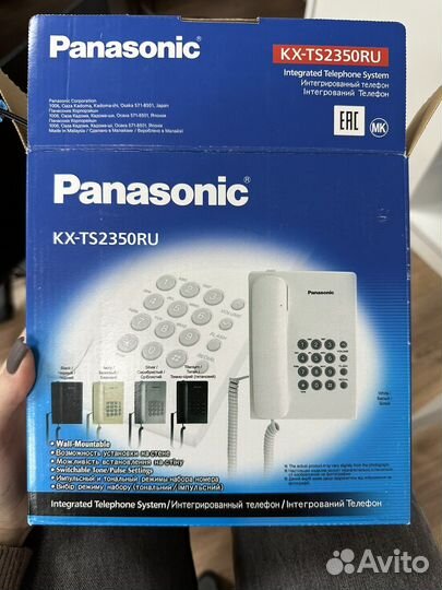 Стационарный телефон panasonic kx-ts2350ru