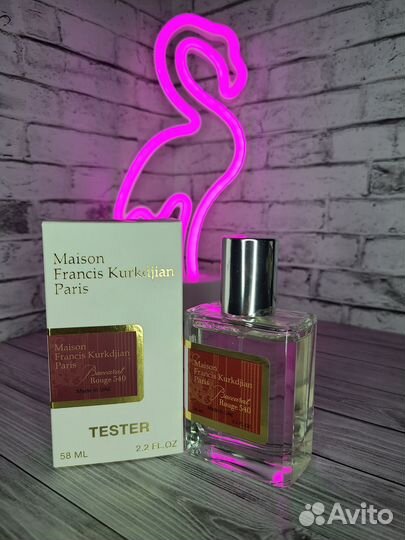 Мужской и Женский Парфюм 57 мл ОАЭ