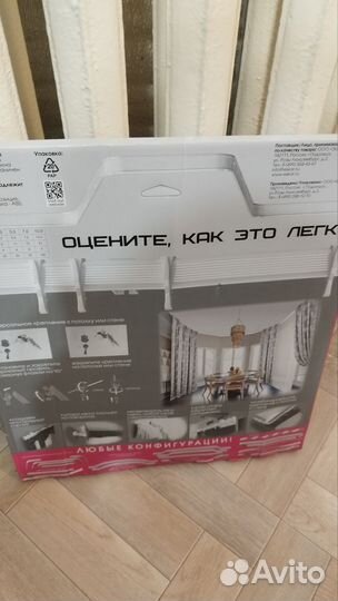 Гибкий карниз