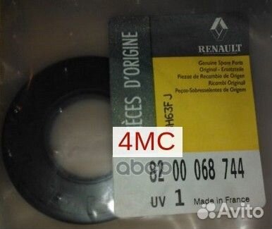 Сальник кпп ORG 8200068744 renault