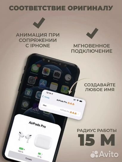 Airpods Pro