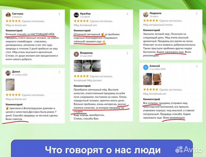 Алтайский мёд 2023 г (опт.)