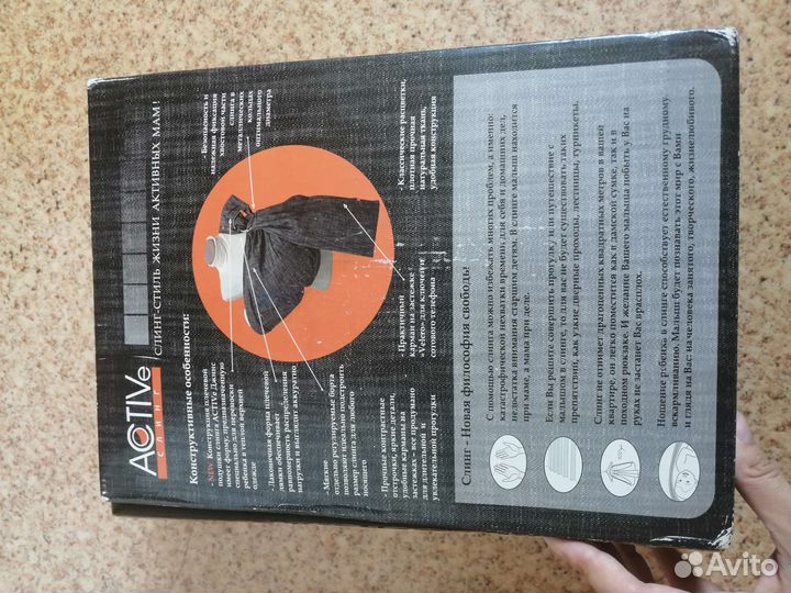 Слинг на кольцах