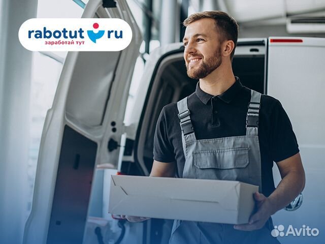 Грузчик на Северо-Запад