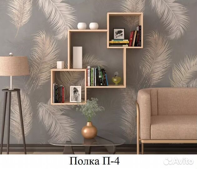 Полка настенная новая