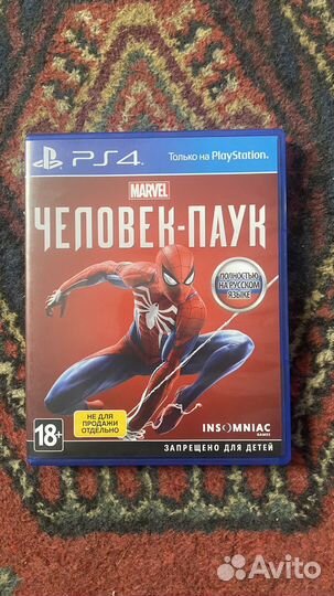Человек паук ps4