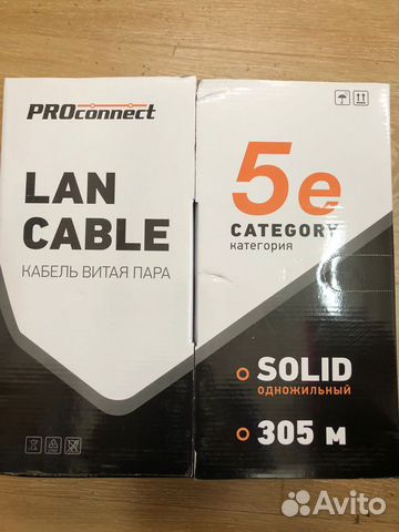 Кабель витая пара