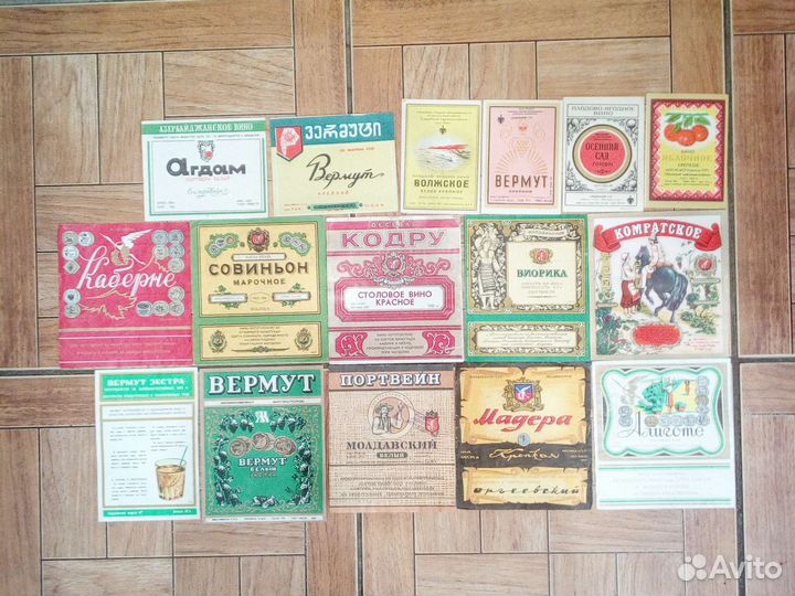 Этикетки вино 100шт