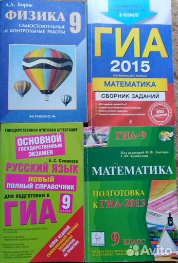 Продам книги, учебную литературу