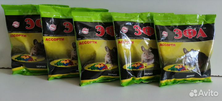 Зерновая приманка (средство) от крыс и мышей