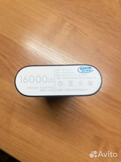 Powerbank mi 16000