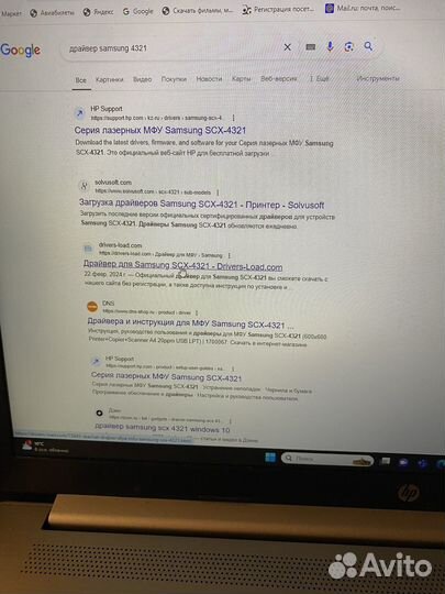 Мфу samsung scx 4321