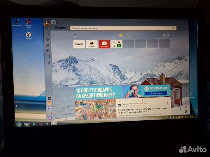Ноутбук lenovoG50