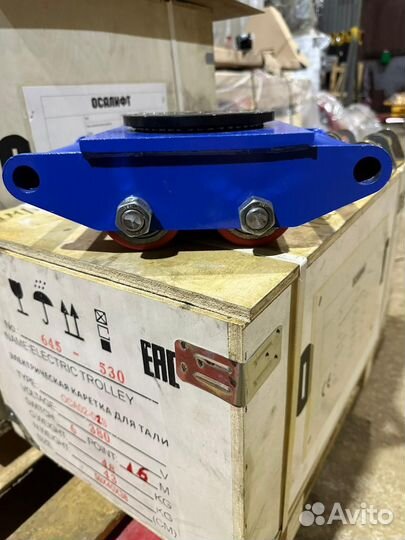 Тележки Домкраты Аренда Такелаж роликовая платформ