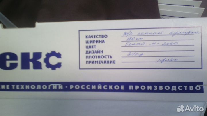 Упаковочный стол пресс для рубашек