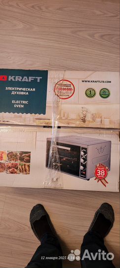 Духовка электрическая