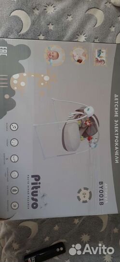 Детские электронные качели для новорожденных