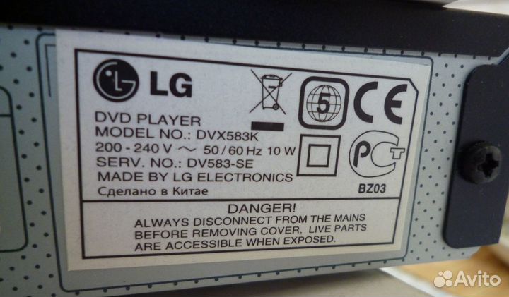 Dvd проигрыватель LG DVX583K