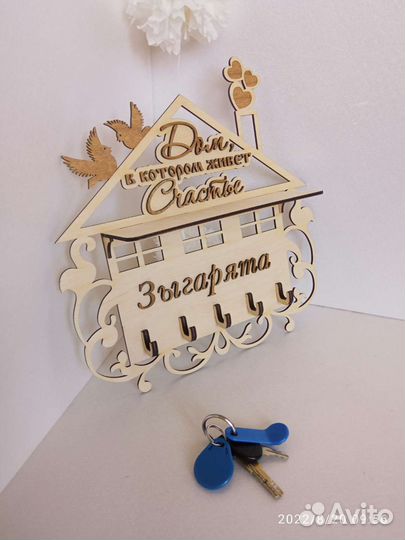 Ключницы (сувениры,подарки)