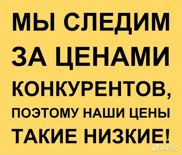Гостиная 3,6
