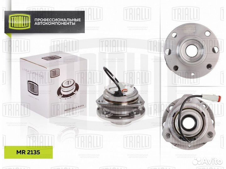 Ступица Opel Astra H 04-, Zafira B 05- передняя