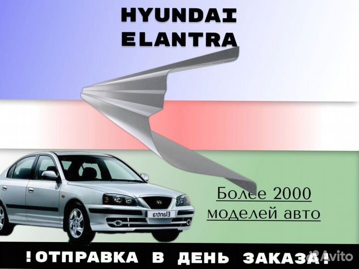 Пороги ремонтные Opel Vectra