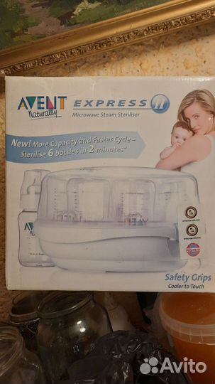 Стерилизатор для бутылочек