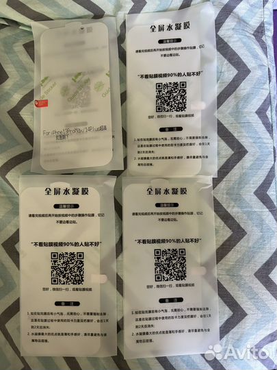 Гидрогелевая пленка на 6/7/8/13pro max