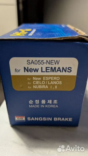 Тормозные колодки барабанные задние Hi-Q SA055 (Юж