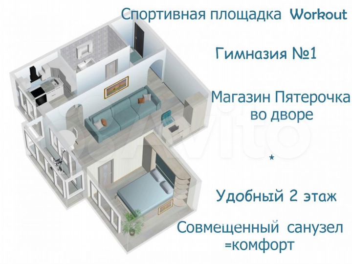 2-к. квартира, 40,6 м², 2/5 эт.