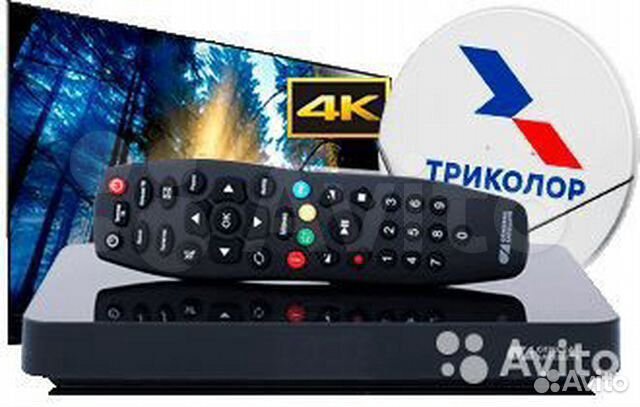 Обмен Триколор