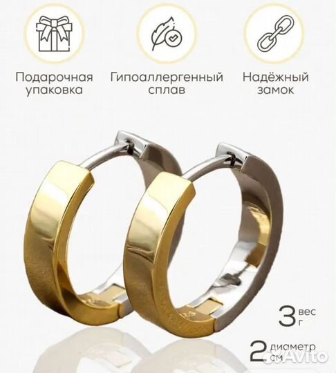 Набор сережек