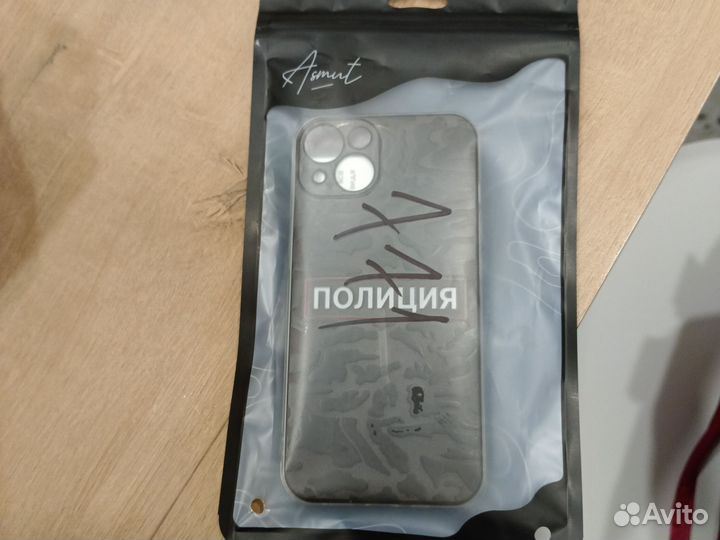 Чехол