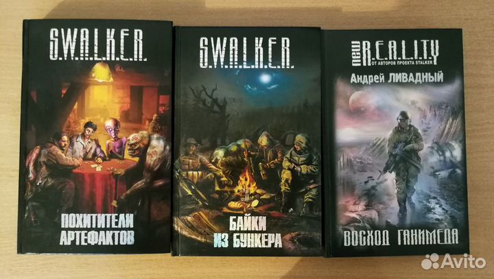 Книги серии 