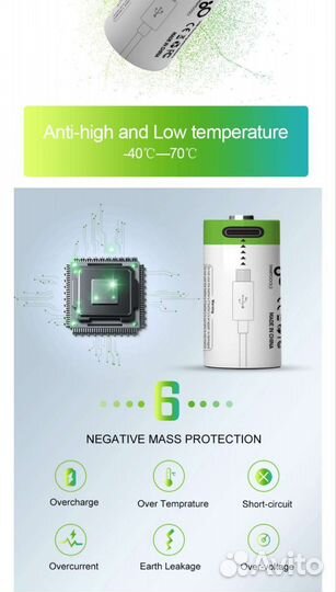 Аккумуляторная батарея CR123A 4тш