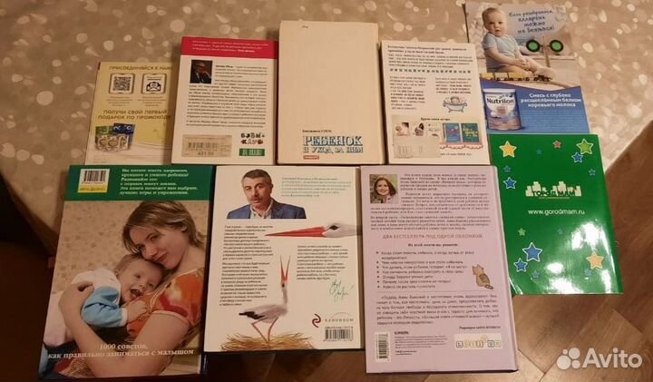 Книги для бущих мам