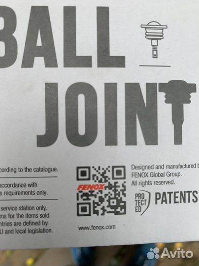 Шаровая опора