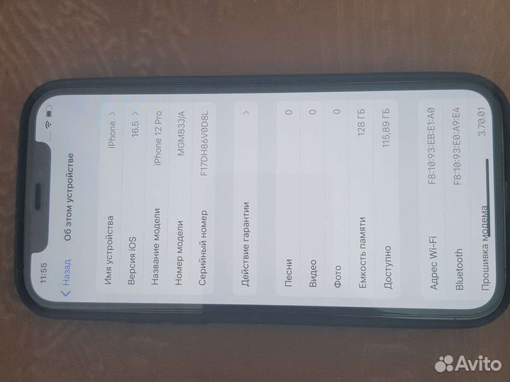 Телефон iPhone 12 pro